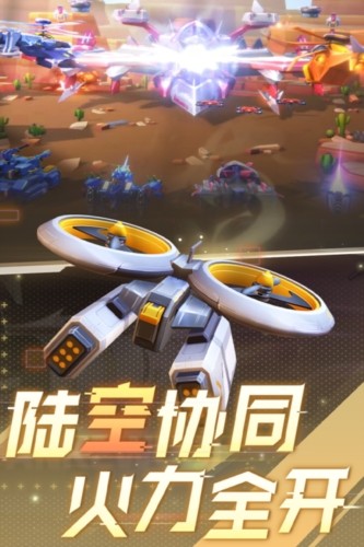 坦克无敌 安卓版v11.6